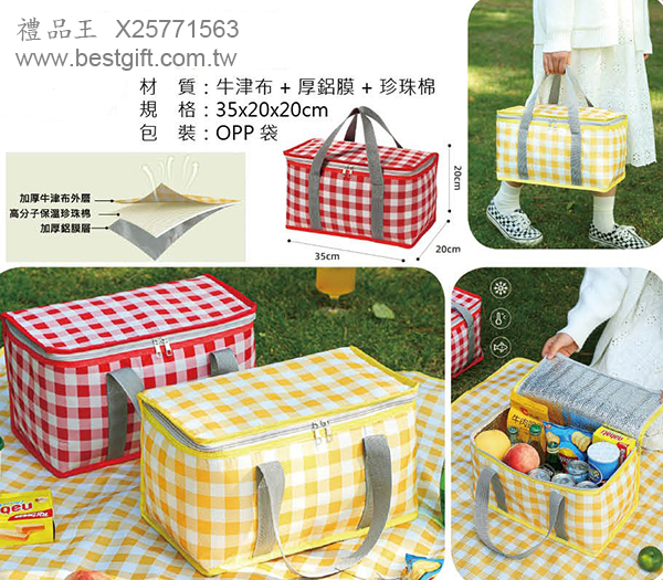 X25771563  野餐保溫餐袋 