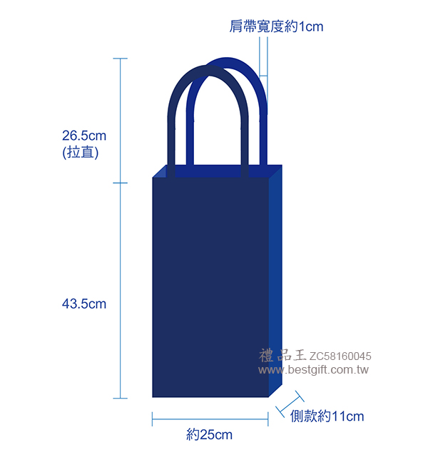 直式不織布環保袋  商品貨號: ZC58160045