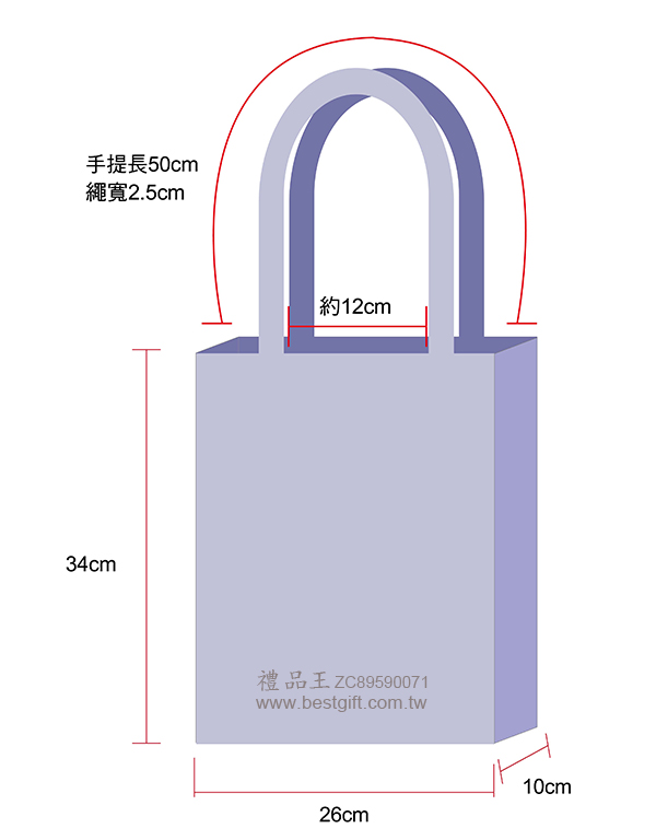 有側有底帆布袋  商品貨號: ZC89590071